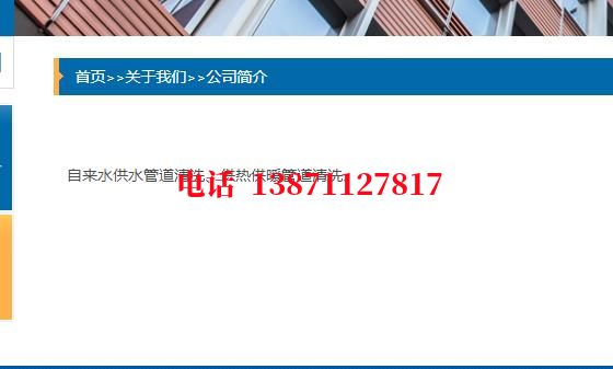 秦皇岛管道物理脉冲清洗石油管道清洗油垢